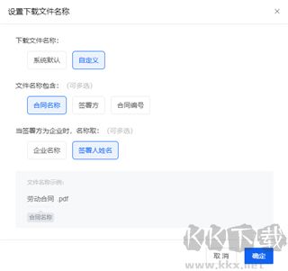 e簽寶安卓版