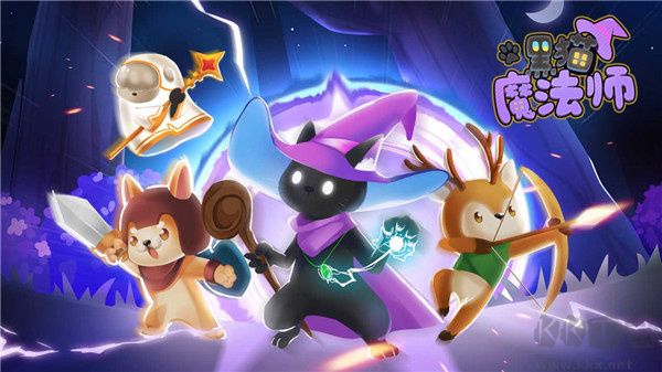 黑貓魔法師官網版