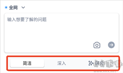 秘塔AI搜索免費版