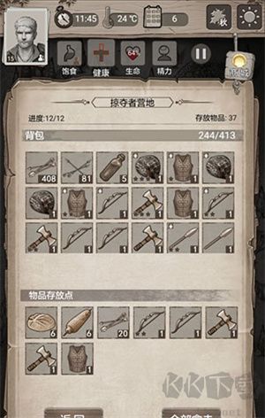 凈化驅(qū)散攻略5