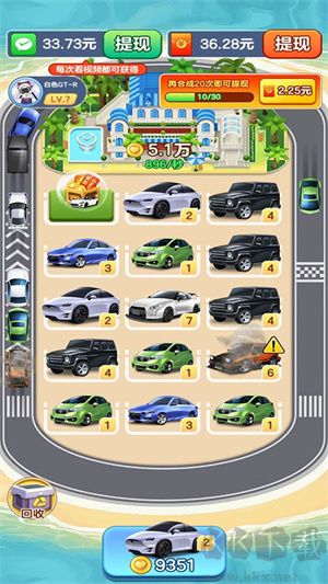億萬(wàn)人生汽車(chē)游戲