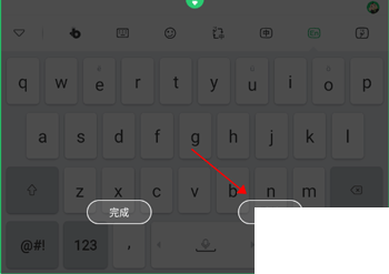 BARMAK輸入法2025版