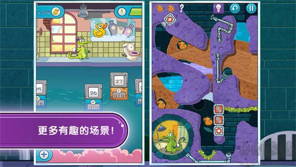 鱷魚小頑皮愛洗澡全部購買版 第2張圖片