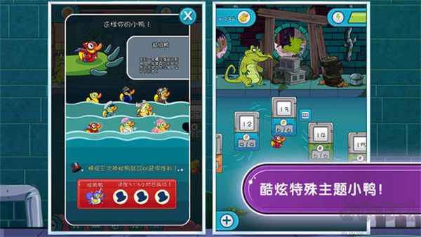 鱷魚小頑皮愛洗澡