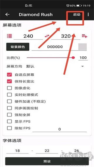 j2me模擬器安卓版