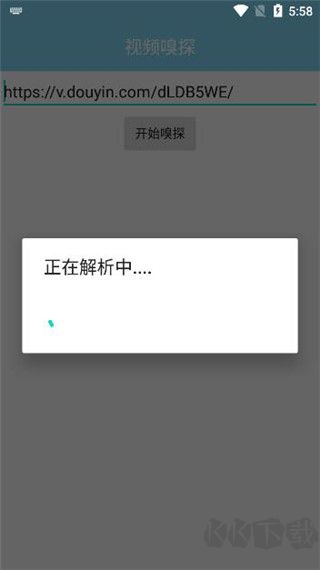 萬能下載器免費版