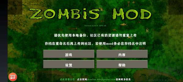 生存戰(zhàn)爭2中文版
