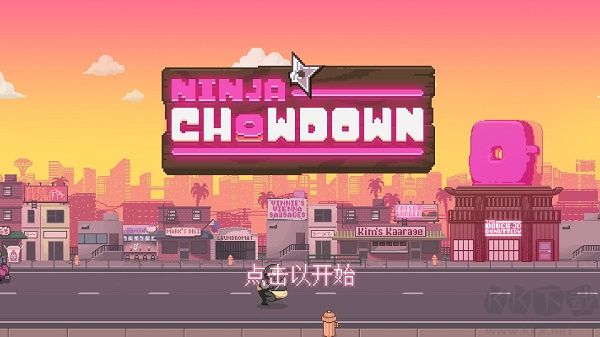 忍者大雜燴最新版下載游戲介紹截圖