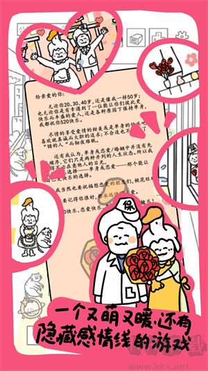今天你當(dāng)老板了嗎最新版