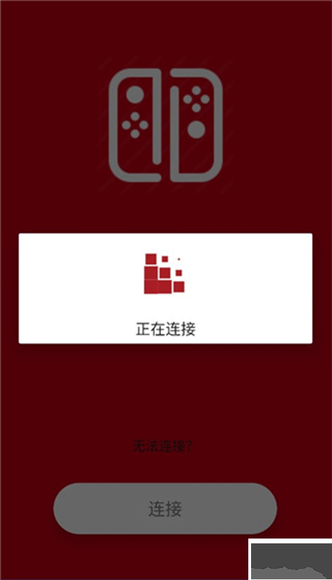Switch手柄Pro最新版