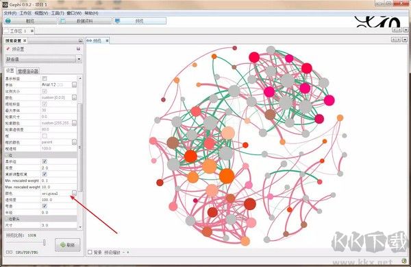 gephi(網(wǎng)絡(luò)分析工具)