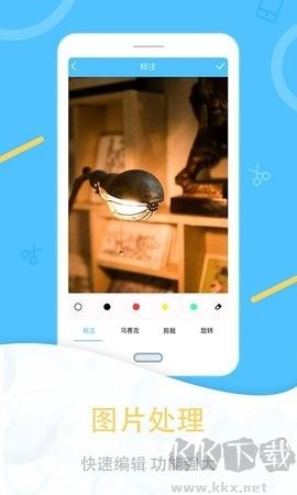 一鍵截圖app優(yōu)化版