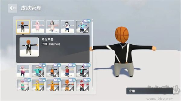 人類跌落夢(mèng)境官方正版