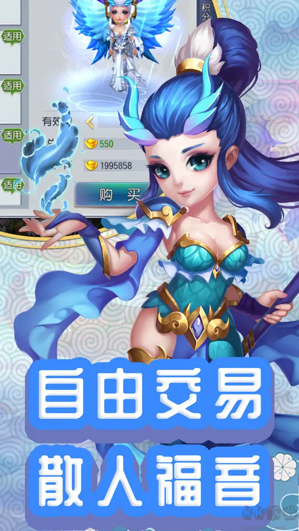 仙靈外傳2025最新版仙俠風格游戲