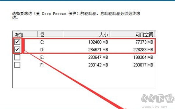冰點(diǎn)還原精靈標(biāo)準(zhǔn)版使用方法