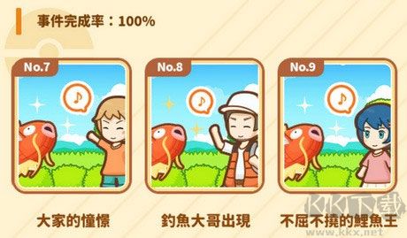 跳躍吧鯉魚王破解版無限鉆石全部事件解鎖方法攻略截圖2