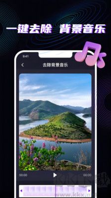 魔法消除筆正式版