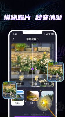 魔法消除筆正式版