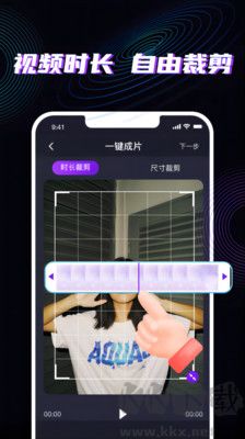 魔法消除筆正式版