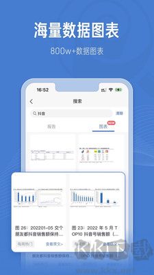 報告查一查官網版