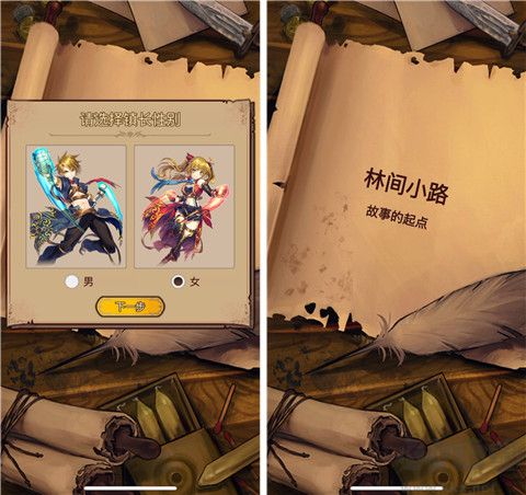 奇境小鎮(zhèn)新手關卡彩蛋觸發(fā)教程截圖1