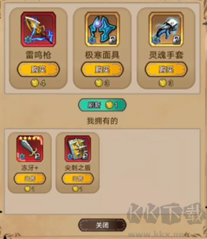 奇境小鎮(zhèn)遺忘之門困難模式攻略截圖1