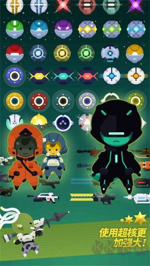 星際隊(duì)長手游最新版1