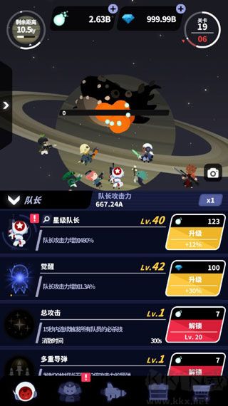 星際隊(duì)長養(yǎng)成攻略1