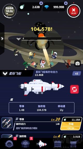星際隊(duì)長養(yǎng)成攻略3