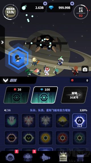 星際隊(duì)長養(yǎng)成攻略4