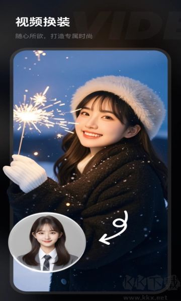 可顏app免會員版
