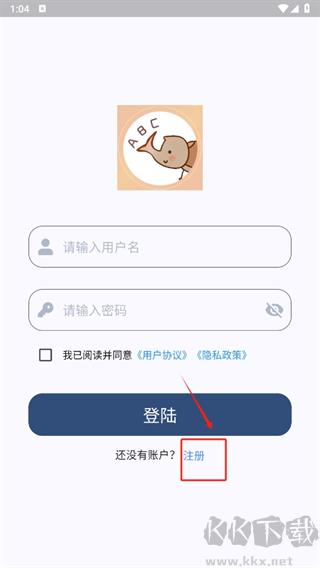 大角蟲背單詞app標(biāo)準(zhǔn)版