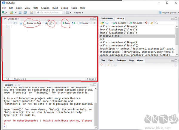 RStudio(集成開發環境)