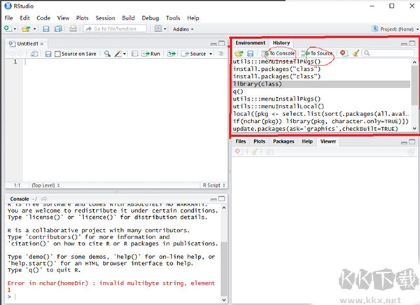 RStudio(集成開發環境)