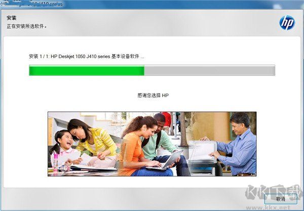 HP officejet j3600驅(qū)動(dòng)(驅(qū)動(dòng)工具)