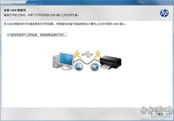 HP officejet j3600驅(qū)動(dòng)(驅(qū)動(dòng)工具)