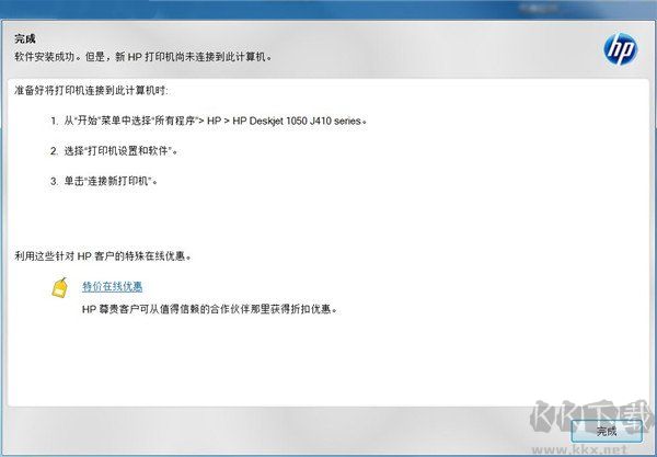 HP officejet j3600驅(qū)動(dòng)(驅(qū)動(dòng)工具)