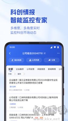 烯牛數據最新版版