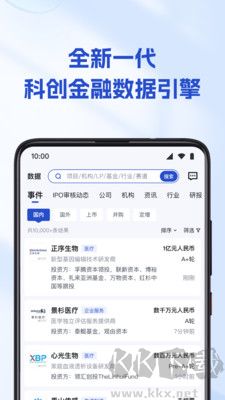 烯牛數據最新版版