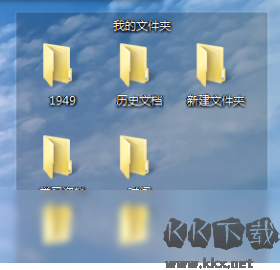 騰訊桌面整理優化版