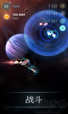 冥王星游戲正版