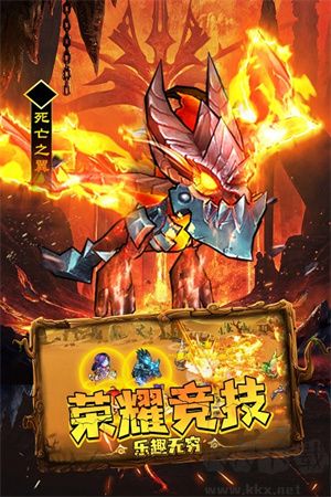 王座戰爭官方版