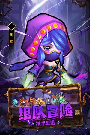 王座戰爭官方版