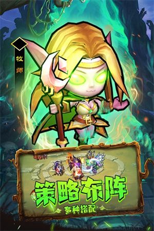王座戰爭官方版
