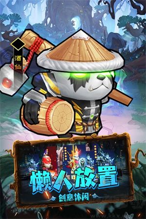 王座戰爭官方版