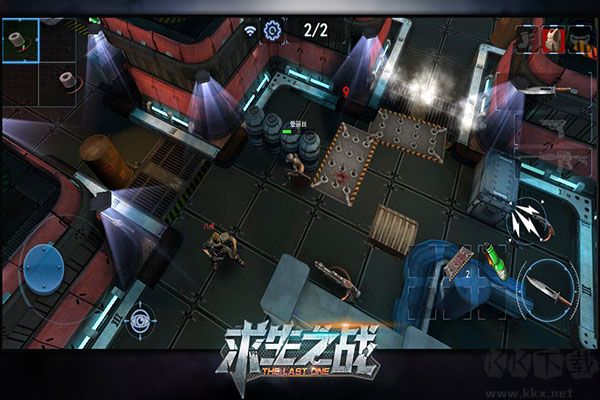 求生之戰內購版