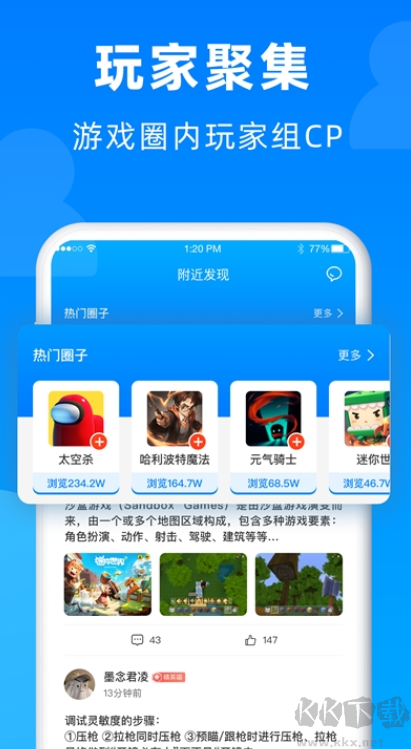 小魚暢玩游戲盒子無廣告版