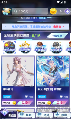 皮皮快兌app標(biāo)準(zhǔn)版