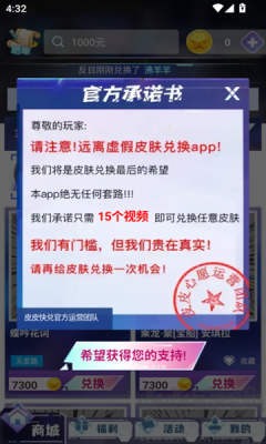 皮皮快兌app標(biāo)準(zhǔn)版