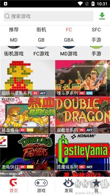 游聚平臺無廣告版